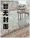 失忆后把对家当成了老公